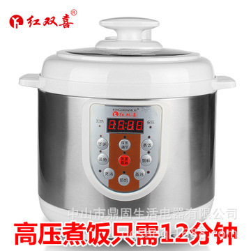 红双喜电压力锅工厂直销2l智能高压锅小家电会销礼品电高压锅正品_电路图分享 红双喜智能高压锅总部长期恪守以"专业、诚信、创新"的经营理念,在取得良好业绩的同时,将更好的回报社会,继续奉行:"质量是企业的生命, 客户是企业的源泉,信誉是企业的根本"经营宗旨,不断完善产品质量,以卓越的品质积极参与国际经济大循环、大竞争,实现一流企业、一流管理、一流品牌的更 高目标。 项目介绍 随着人们的生活水平越来越高,人们对家居生活中的要求也越来越高。红双喜智能高压锅为大家提供更加优质的产品,满足我们的需求。红双喜智能高压锅比一般传统的家电更加的环保,功能更好。 红双喜智能高压锅系列环保家