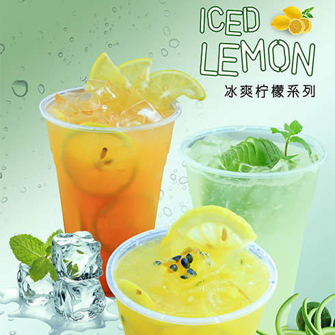 美味食族-冰霜柠檬