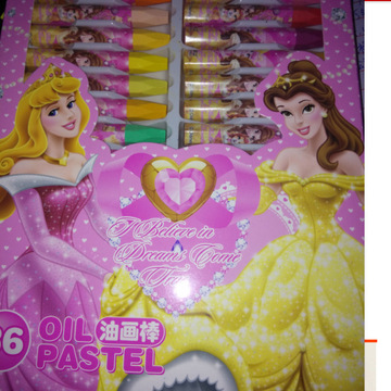 联众迪士尼儿童小学生彩色绘画笔美术涂画用品