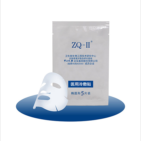 ZQ-II医用冷敷贴