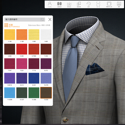 乐裁男装定制3D系统