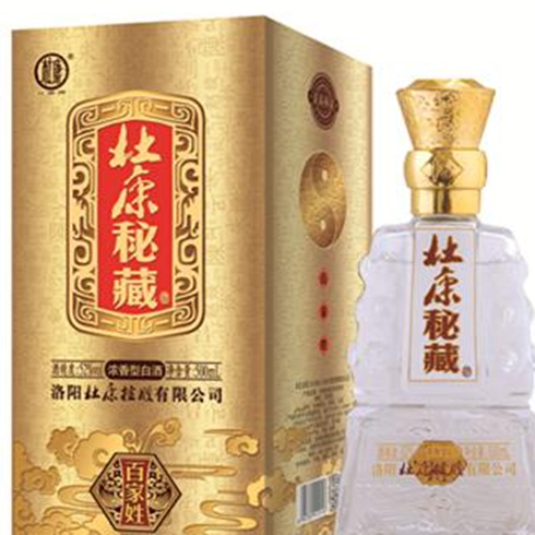 杜康秘藏酱香白酒