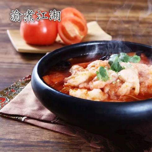 渝煮江湖酸菜鱼-番茄鱼