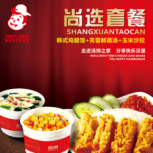 中国汉堡店生意怎么样？销量高吗？