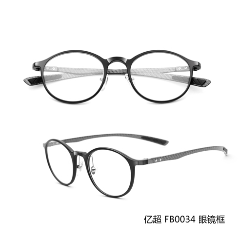 亿超眼镜-FB0034眼镜框C4黑色