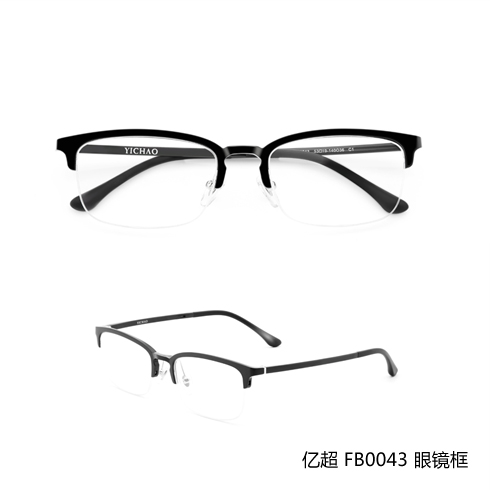 亿超眼镜-FB0043眼镜框C01黑色