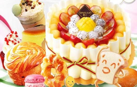 喜社-多彩水果蛋糕