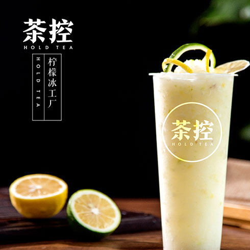 茶控茶饮-柠檬冰工厂