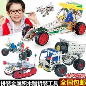 遥控电动童车加盟 选贝乐尼儿童玩具童车