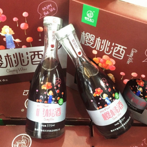 愉悦龙门-樱桃红酒