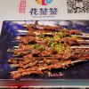 花签签冷热锅串串-烤羊肉串