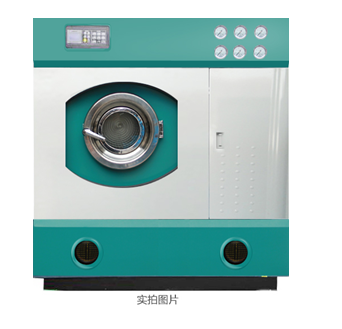UCC国际洗衣产品-全封闭四氯乙烯干洗机