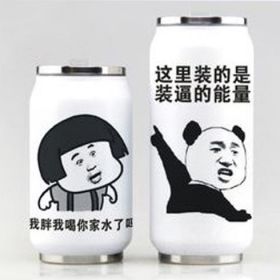 ai创意礼品-表情包搞笑保温杯
