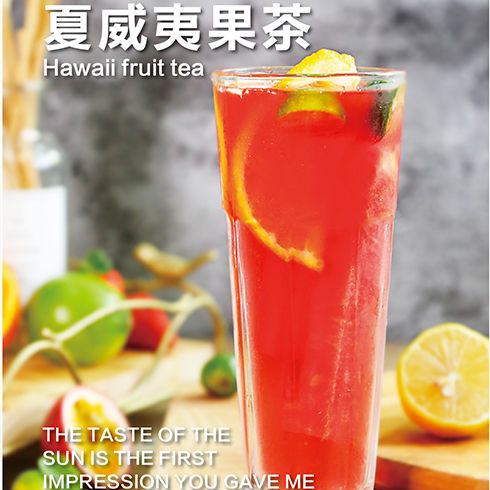 鹿角戏饮品-夏威夷果茶