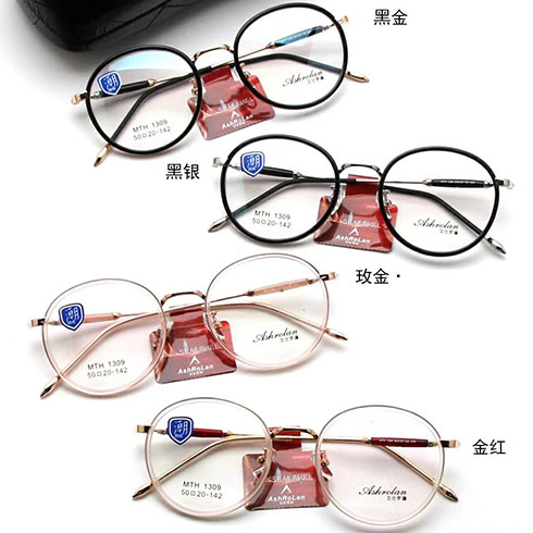 思齐视光眼镜-时尚文艺圆框眼镜
