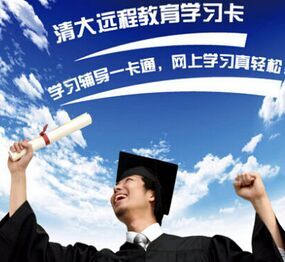 内蒙古2025年普通高考网上填报志愿问答（72问）(图1)
