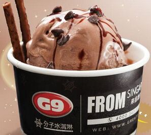 G9分子冰淇淋