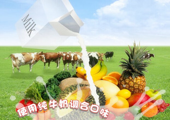 北及兰饮品