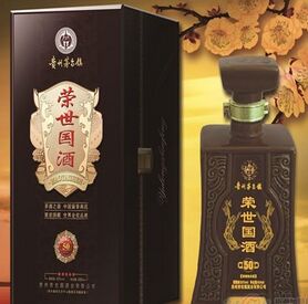 荣世国酒
