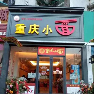 德信娱乐提升夜经济他们找到了新支点