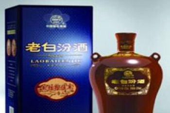 汾酒原浆酒