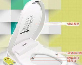 欧艾佳智能卫浴