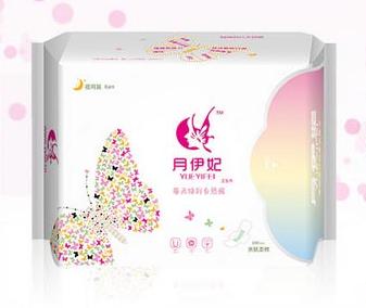 月伊妃卫生巾