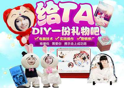 唯嗳倪创意礼品 