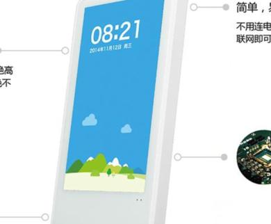 贝康佳幼儿园管理系统