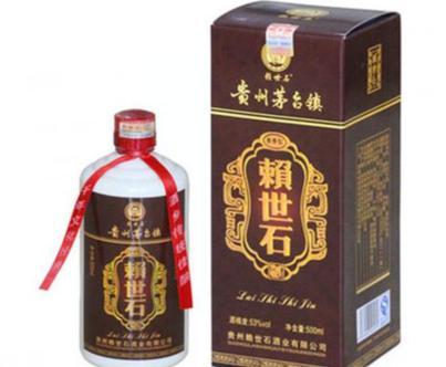 赖世石白酒连锁店