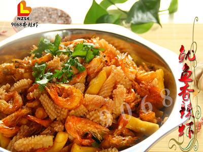 9068香辣虾干锅