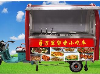 万里留香多功能小吃车