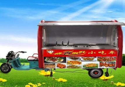 万里留香多功能小吃车