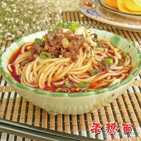 皮铺子赵家-香辣面