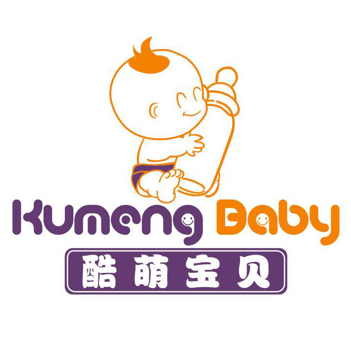 深圳市酷萌宝贝母婴用品有限公司