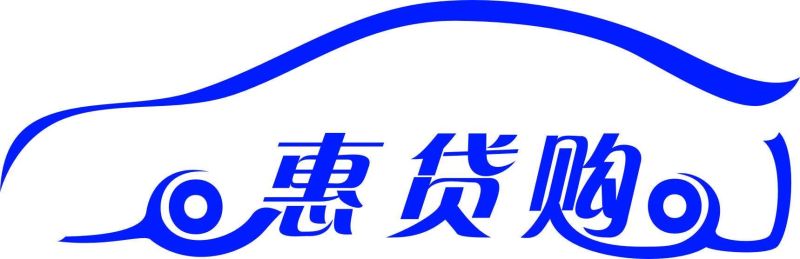 中祝汽车服务（上海）有限公司