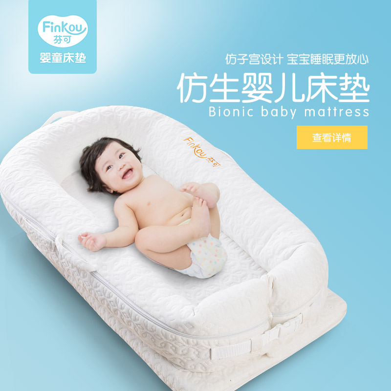 芬可仿生床垫婴儿床垫