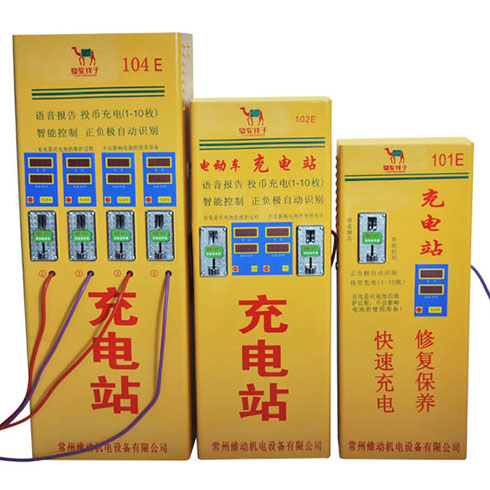 骆驼祥子锂电池-骆驼祥子充电站