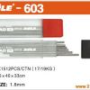 笔芯BAILE-603