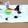 幼儿小学科普实验器材科学玩具 日晷太阳高度月相成因