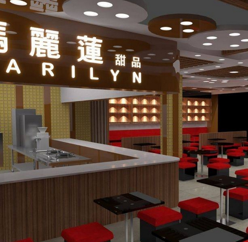 玛丽莲-甜品餐厅