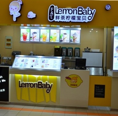 鲜茶柠檬宝贝-饮品店
