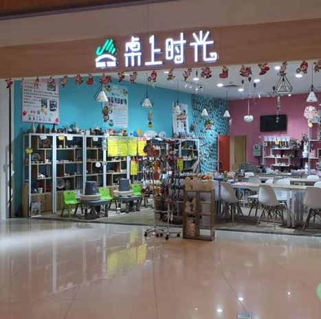 桌上时光-手工坊