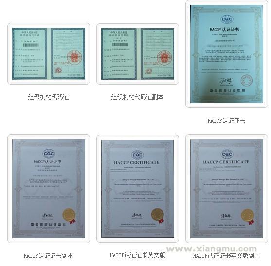 汪氏蜜蜂园加盟连锁店全国招商代理