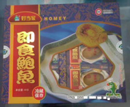好招商海参加盟连锁店羊肉当家【加盟连锁批鹌鹑和全国蛋图片