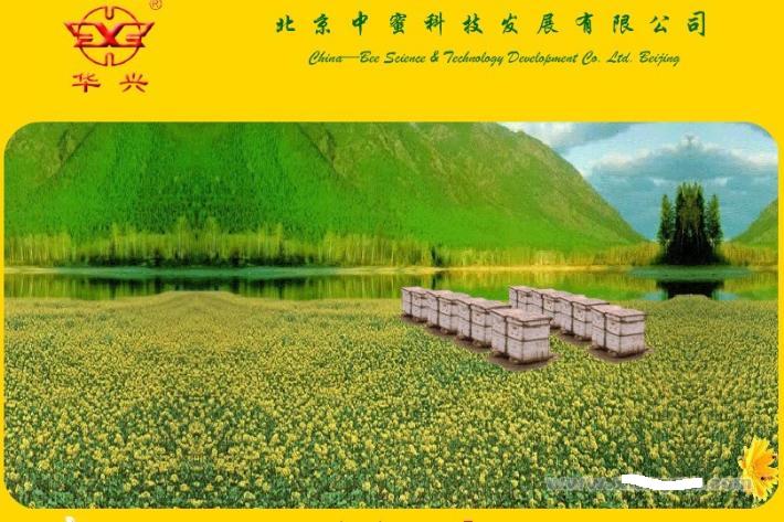 华兴牌蜂产品连锁店加盟全国招商