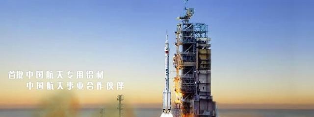 凤铝铝材主站官网