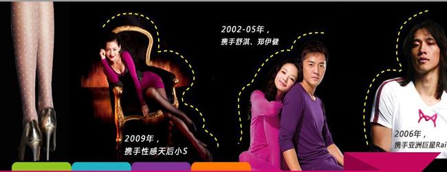 猫人经典服饰加盟招商【招商加盟代理 品牌好