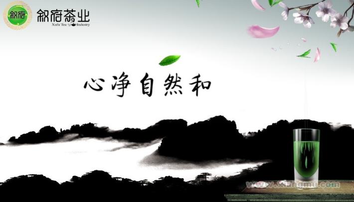 叙府上茶加盟连锁店全国招商