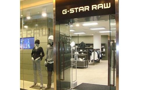 G-star加盟【官方网站|生意如何】-投资G-star需